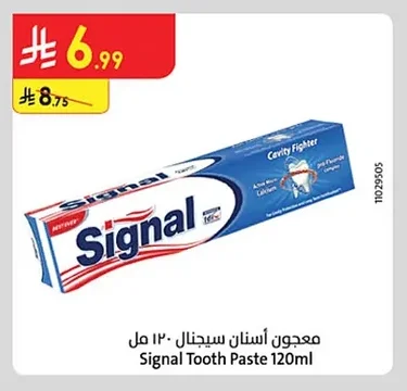 معجون أسنان سيجنال
