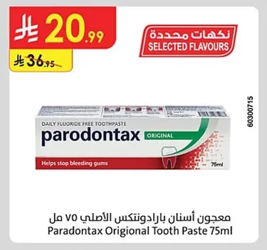 معجون أسنان بارادونتكس الأصلي