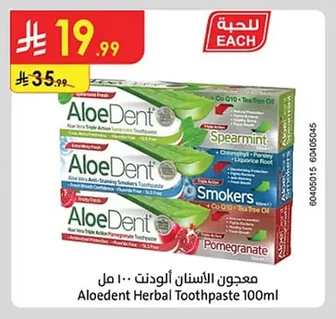 Toothpaste Aloedent