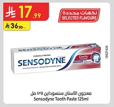 معجون الأسنان سنسوداين