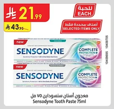 Sensodyne Toothpaste