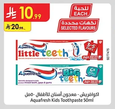 Children's Toothpaste Aquafresh