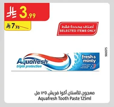معجون الأسنان أكوا فريش
