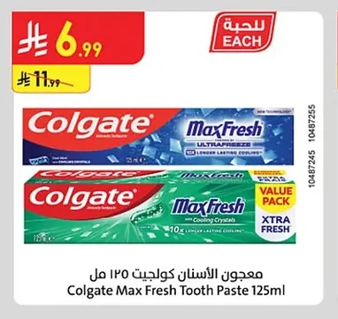 معجون الأسنان كولجيت
