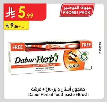 معجون أسنان دابر + فرشة