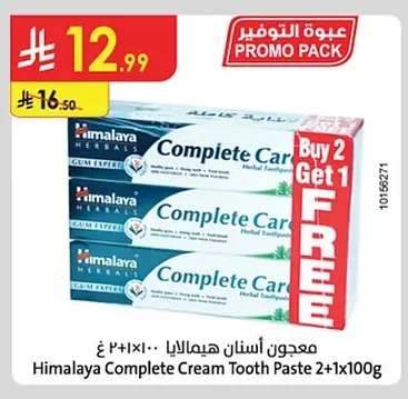 معجون أسنان هيمالايا