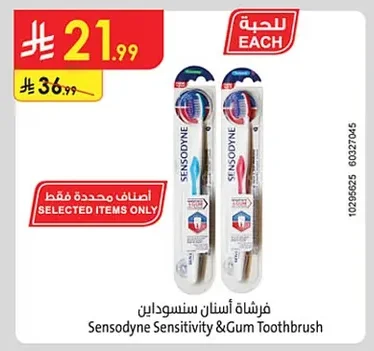 Sensodyne Toothbrush