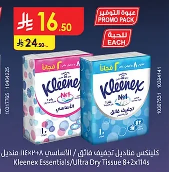 Kleenex Ultra Dry / Essentials Tissues 14+8x114s