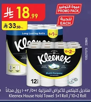 Kleenex Multi-Purpose Household Towels 5+1 Rolls / 10+2 Rolls Free