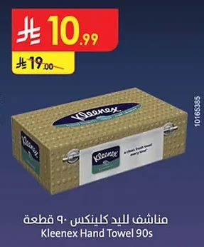 Kleenex Hand Towels 90 pcs