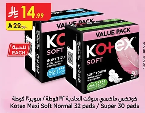 Kotex Maxi Soft Normal 32 Pads / Super 30 Pads