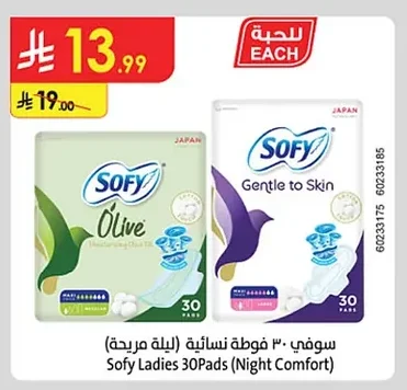Sofy Ladies Pads 30 Pads (Night Comfort)