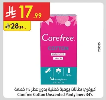 Carefree Cotton Unscented Pantyliners 34 Pieces