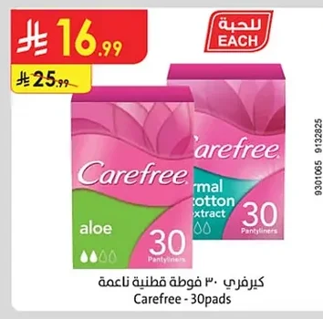 Carefree Cotton Soft Pads 30 Pads