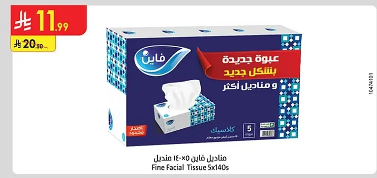 Fine Tissues 5x140 Tissues