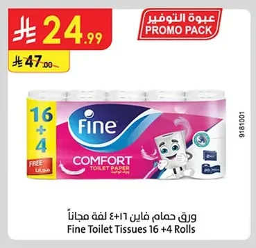 Fine Toilet Tissues 16+4 Free Rolls