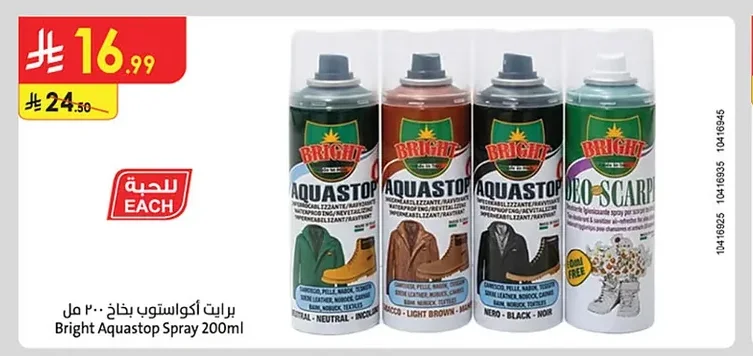 Bright Aquastop Spray