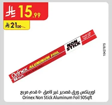 Non Stick Aluminum Foil