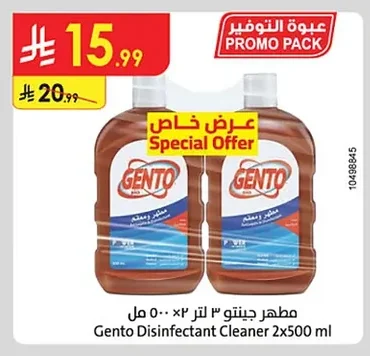 Disinfectant Cleaner
