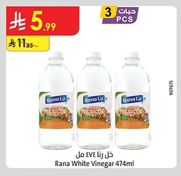 White Vinegar 474ml