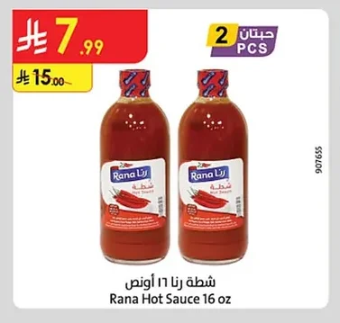 Hot Sauce 16 oz