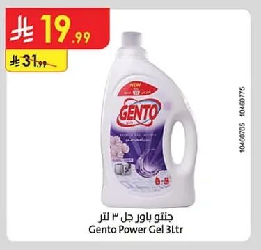 Gento Power Gel 3L