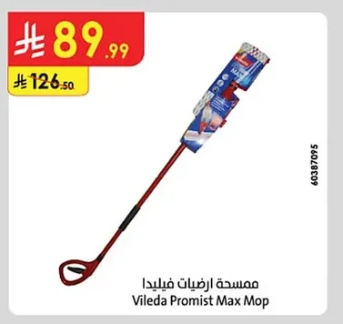 Floor Mop