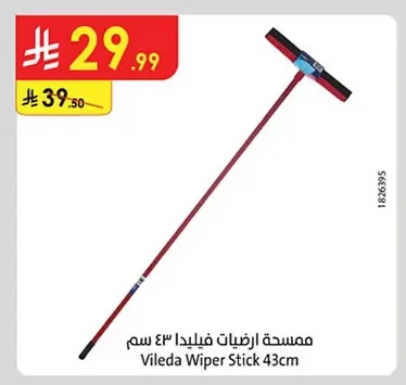 Vileda Floor Mop 43cm