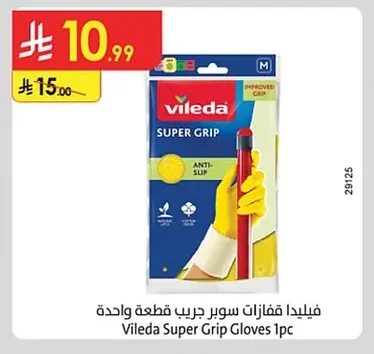 Vileda Super Grip Gloves (1 Pair)