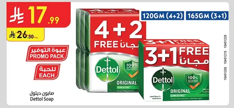 Dettol Soap
