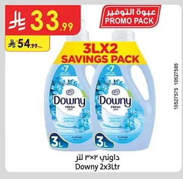 داوني ٣ لتر × ٢