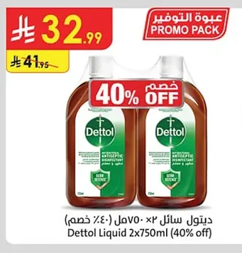 Dettol Liquid 2 x 750ml (40% OFF)