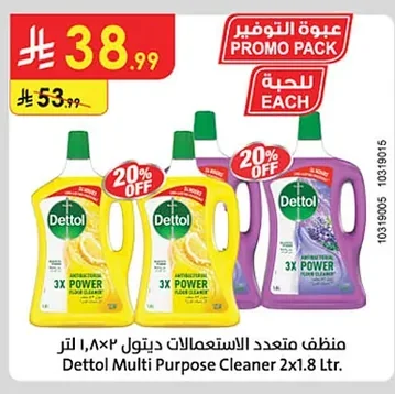 Dettol Multi-Purpose Cleaner