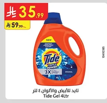 Tide for Whites and Colors