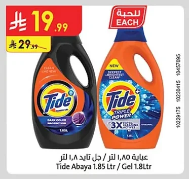 Tide Abaya / Gel 1.8L