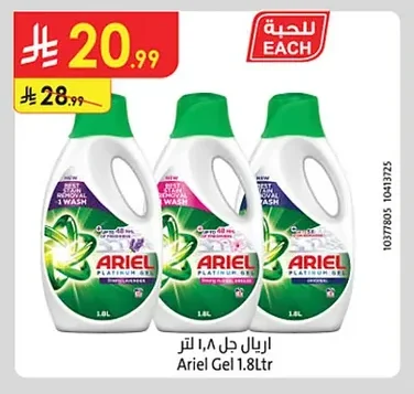 Ariel Gel 1.8L