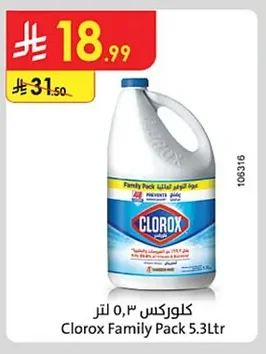 Clorox Family Pack 5.3L