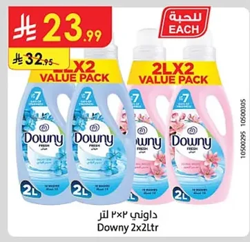 Downy Fabric Softener
