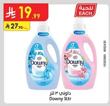 Downy Fabric Softener