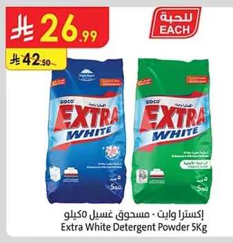 Extra White Laundry Powder