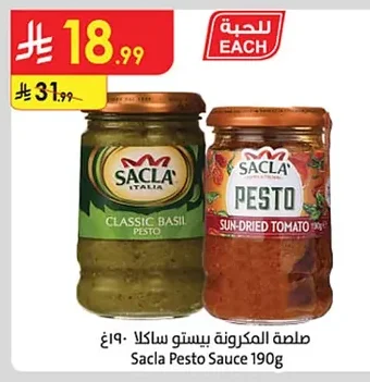 Pesto Pasta Sauce