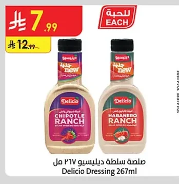 Salad Dressing