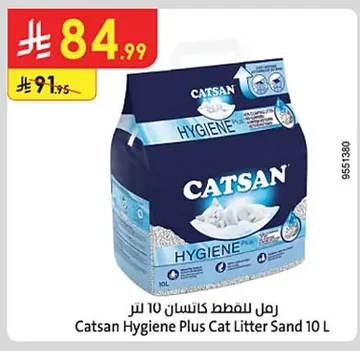 Catsan Cat Litter