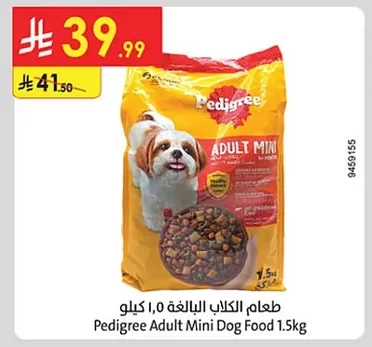 Adult Dog Food