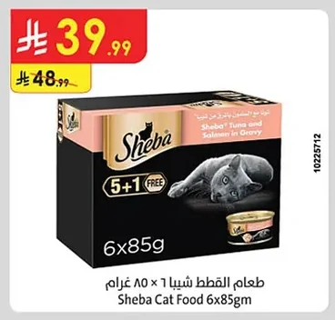 Sheba Cat Food
