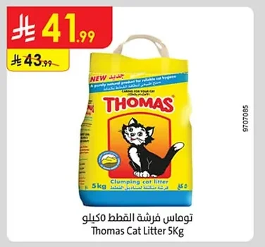 Thomas Cat Grooming Brush
