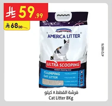 Cat Litter 8Kg