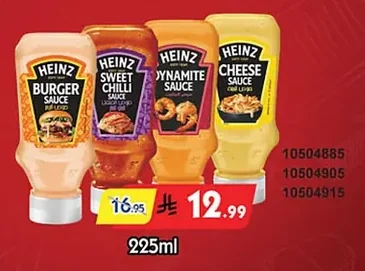 BURGER SAUCE