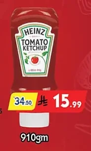 TOMATO KETCHUP