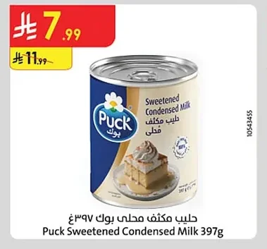 Sweetened Condensed Milk